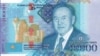 10 ҳазор танга баробар бо 30 доллари амрикоӣ аст, вале на ҳама сокинони оддии Қазоқистон метавонанд ин миқдор пулро дошта бошанд 