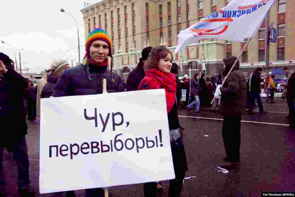 24 декабрь Мәскәүнең Сахаров проспектында үткән каршылык чарасы.