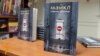 У Києві презентували книжку про трагедію заробітчанства
