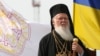 Що відповість Україні Вселенський патріарх Варфоломій?