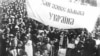 Маніфестація українських самостійників. Київ, весна 1917