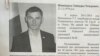 Теймураз Нішніанідзе