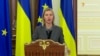 Федеріка Могеріні: боротьба з корупцією - ключовий фактор довіри ЄС