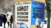 «Стовп ганьби» у центрі Львова (ілюстраційне фото)