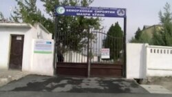 Шифохонаи бемориҳои сироятии Кӯлобро нав карданд