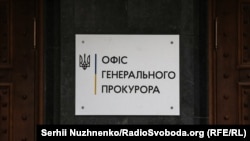 Правоохоронці відкрили досудове розслідування за статтею про порушення законів та звичаїв війни, поєднане з умисним убивством