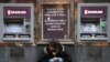 Eurozone Plans Possible Irish Bailout