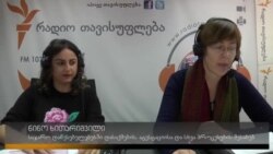 ნინო ხითარიშვილი საჯარო მოხელეთა კონკურსზე