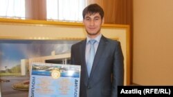 Радик Яушев