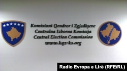 კოსოვოს ცენტრალური საარჩევნო კომისია
