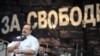 Минюст признал "иноагентами" экономиста Гуриева и политика Гудкова