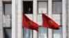 Kyrgyzstan - The White House, flag, power, Bishkek, politics, undate, generic