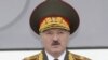 Лукашенко: Білорусь – під прицілом гармат неоголошеної холодної війни