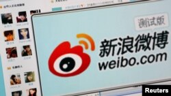 Логотип Weibo - китайской социальной сети. Иллюстративное фото.