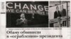 “Известия” газетасы 