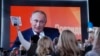 Путиндин маалымат жыйыны