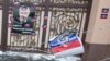 Активісти «Автомайдану» принесли символіку «ДНР» до будинку бізнесмена Ріната Ахметова у Києві, 7 лютого 2015 року