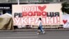 Наметове містечко прихильників Юлії Тимошенко