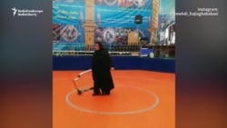 Practicing An Ancient Sport In Iran