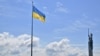 Сьцяг Украіны ў Кіеве