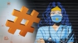 Hashtag_thumbnail
