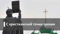 Между верой и неверием. Свобода и пустота