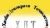 Раиси нави демократҳо