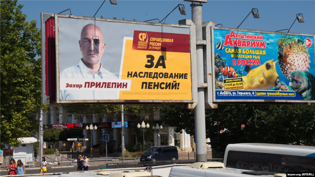 Російський письменник і журналіст Захар Прилєпін від «Справедливой России» височіє з тильного боку академічного музичного театру, на проспекті Кірова. З жовтня 2016 року по липень 2018 року був заступником командира батальйону спецназу у роботі з особовим складом бойовиків «ДНР». Кінцевою метою війни Прилєпін називав «перемогу Донбасу через повернення Малоросії та російського міста Києва». СБУ відкрила кримінальне провадження за ч. 1 ст. 258-3 (участь у діяльності терористичної організації) і ч. 1 ст. 258-5 (фінансування тероризму) Кримінального кодексу України