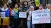 Акція протесту проти агресії Росії біля російського Генерального консульства у Харкові, 28 серпня 2014 року