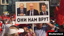 Мәскәүдә пенсия реформасына каршы митинг