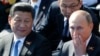 Лидер Китая Си Цзиньпин и президент России Владимир Путин. 