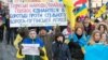 Акція на підтримку України у Варшаві, 23 листопада 2014 року (©Shutterstock)