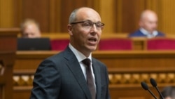 Політик і учасник Революції Гідності Андрій Парубій був головою Верховної Ради з 2016 по 2019 рік