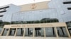 Будынак Вярхоўнага суду Рэспублікі Беларусь. Архіўнае фота