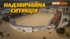 Крим. Повені та аномальні зливи у Керчі