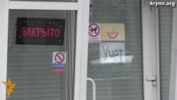 Кырым эшмәкәрләре эшкә керешә алмый