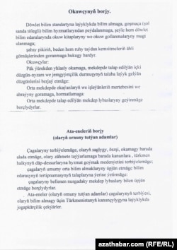Borçnama