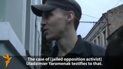 В Белоруссии освобожден оппозиционер Дашкевич 