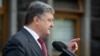 Порошенко 23 августдан бошлаб ўқ отишни тўхтатишни таклиф қилди