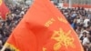 Флаг Армянской революционной федерации «Дашнакцутюн»