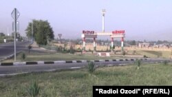 Файзабад