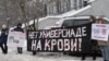 Мәскәү чарасында катнашучылар