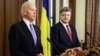 США и Украина: санкции увязаны с выполнением минских соглашений