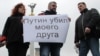 «Ми спостерігаємо процес вигороджування замовників» – російський журналіст про справу Нємцова