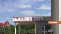 Вилікувати Крим (відео)