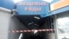 Торговые ряды на рынке Славянска закрыты из-за карантина