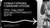 Фото из фейсбука поэтического проекта "Флаги"