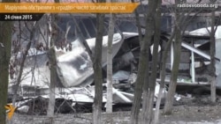 Маріуполь обстріляли з «градів»: 27 людей загинуло