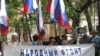 Пікет Народного фронту «Севастополь-Крим-Росія», 6 травня 2010 року