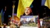 Революція гідності, майдан Незалежності, Київ, 4 грудня 2017 року (ілюстраційне фото)